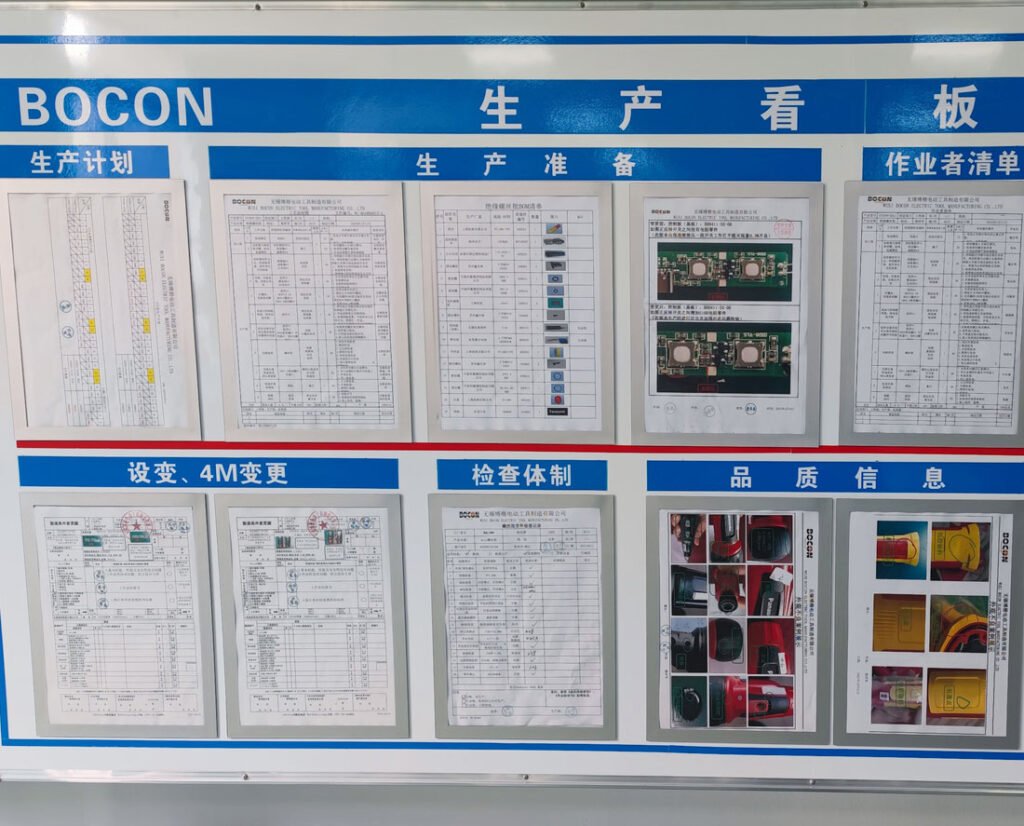 Work flow of Bocon that oem power tools factory